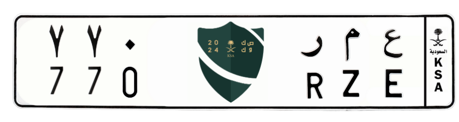 لوحة ع م ر 770